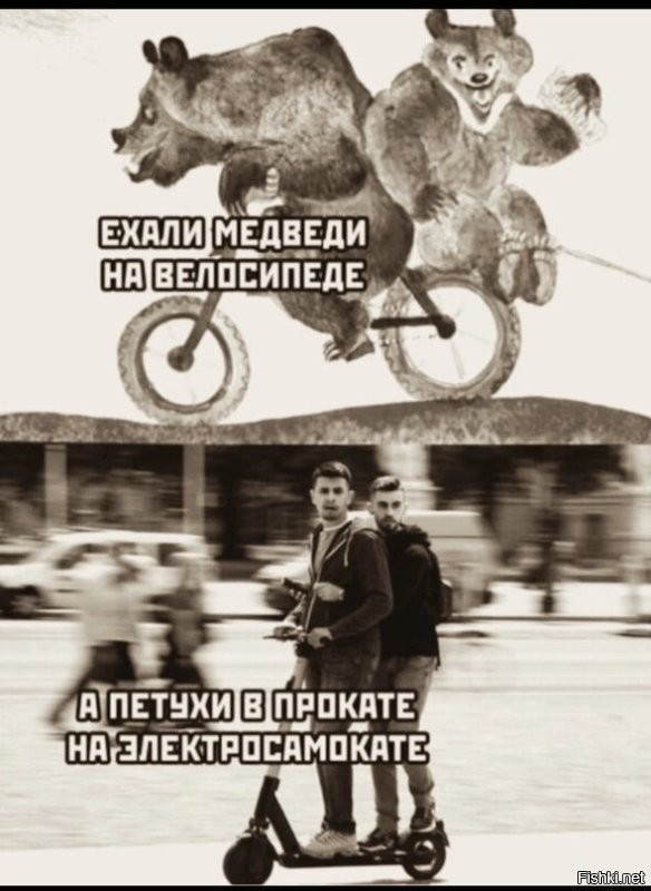 В Челябинске отключили все сервисы проката электросамокатов