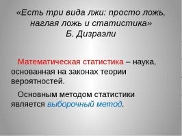 Министр здравоохранения похвалил вологодского губернатора за ограничения на продажу алкоголя