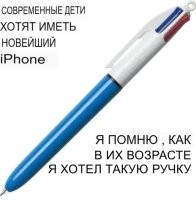 была такая. А такой не было
