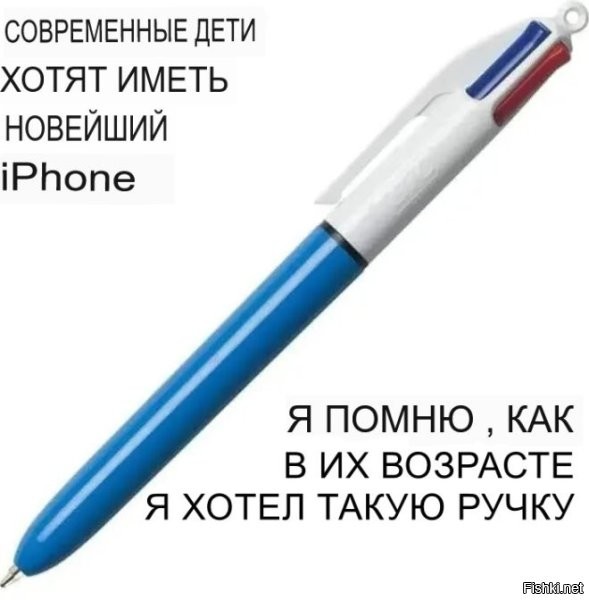 была такая. А такой не было