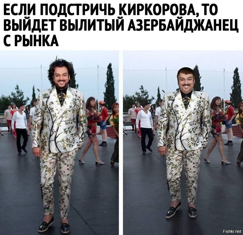 Американский ведущий перевоплотился в Филиппа Киркорова
