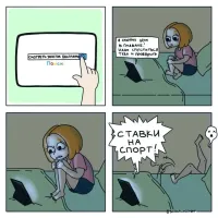 &nbsp;Не ищите здесь смысл. Здесь в основном маразм