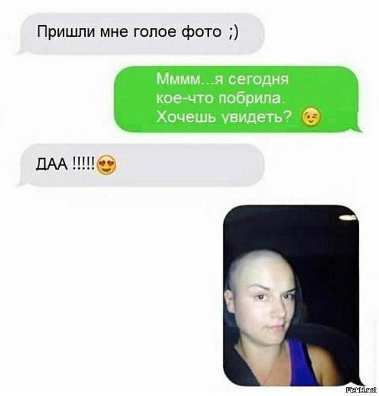 Скрины из соцсетей