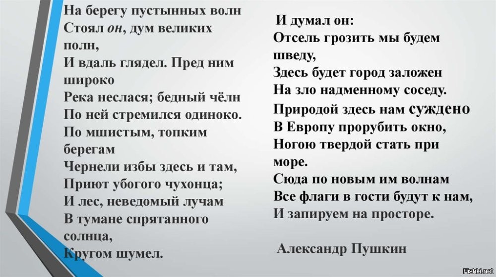 О политике и не только