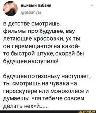 Начинающий моноколесник пытается остановиться
