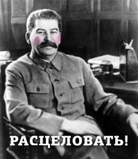 В столичном метро показали воссозданный барельеф со Сталиным