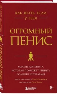 Учительница в школе на собрании говорит отцу: У вашего сына определенно талант художника, он на столе так муху нарисовал, что я даже линейку об неё сломала!
Хе, муха....., вот он на заборе бабу голую так нарисовал, что я себе член сломал.......