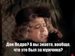 Педро Паскаль — безумный кофеман