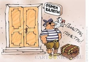 Мужчина во время ремонта нашел в старых банках более 62 тысяч долларов