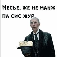 Француженка рассказала, каких русских слов ей не достает в родном языке