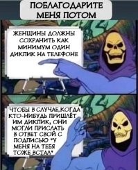 Ответ на такие запросы.
