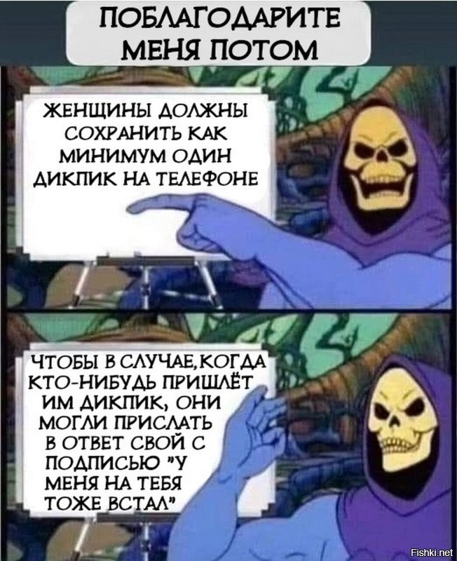 Ответ на такие запросы.