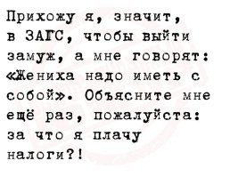 Читала про сию инициативу на разных ресурсах. И всегда ржу ))))
За неделю успеть всё) Это я про одиноких. И познакомиться, и притереться друг к другу, и зачать (в случае успеха). 
Что-то напомнило: