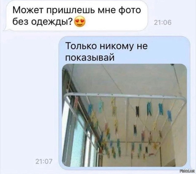 Скрины из соцсетей