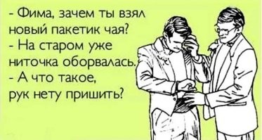 Уроки финансовой грамотности от россиянки из большой семьи