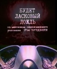 Хорошо что АФФТЁР этот мультик не смотрел... А то он бы в коляске самоубился бы