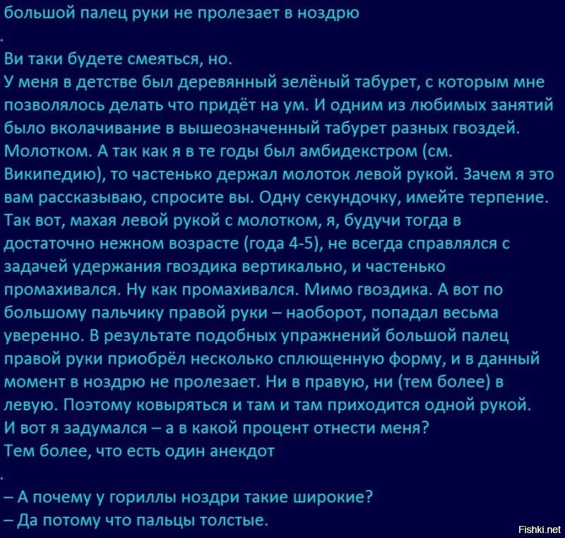 Вы бы, эта.. отобрали б у дитя инструмент.  ))
Впрочем, я в детстве тоже развлекался. Уже рассказывал, по-моему. Щас.

Нашёл: