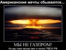 О политике и не только