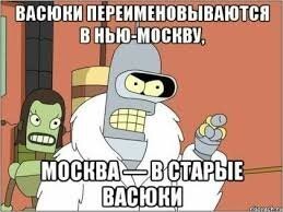 В Совете Федерации придумали как решить проблему с мигрантами