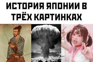 Необычная Япония: 3 факта о стране, которые вас точно удивят