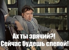 «Слепая» чемпионка из Азербайджана оказалась зрячей