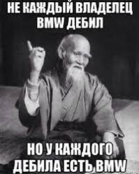 "Ехал и никого не трогал"