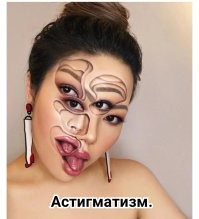 Продолжаем барражировать соцсети