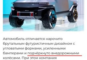 В каком месте, эта изолента на дисках - подчёркнуто внедорожные колёса?