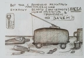 Бумажных дел мастер: японец собирает из картона автомобили, поезда и роботов
