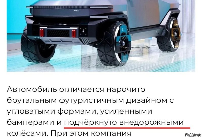 В каком месте, эта изолента на дисках - подчёркнуто внедорожные колёса?