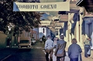 1. Ялта. Слева от "пирожка", ворота в военкомат.
2. Ялта. Набережная (старая).
3. Ялта. Набережная (приблизительно 90-ые).