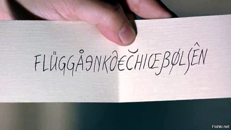 И даже название для него уже есть