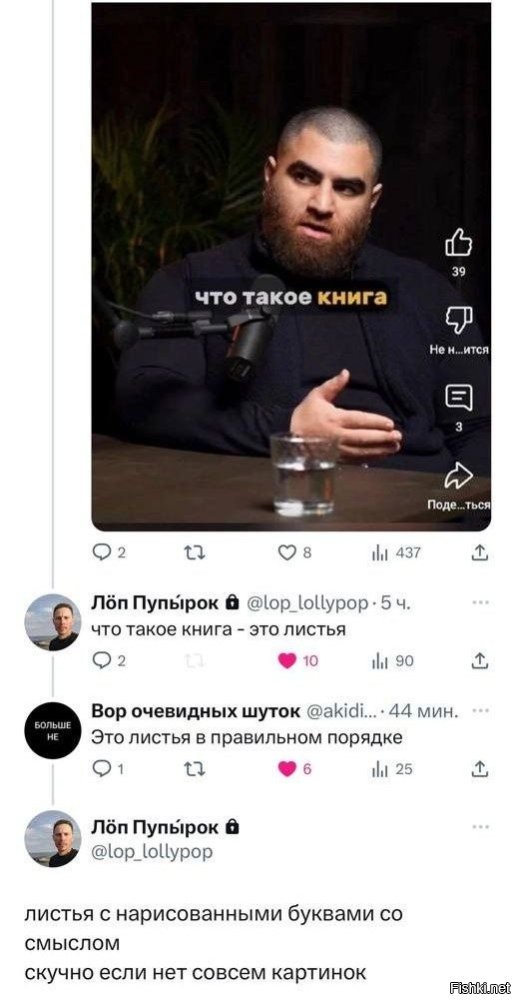 Солянка от 18.05.2025