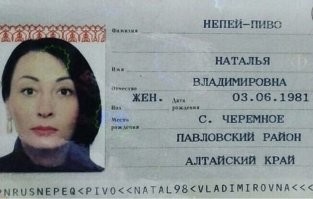 Парень запустил в своих комментах "перепись" самых редких фамилий