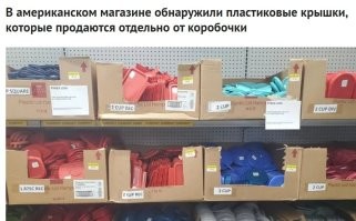 крышки отдельно от банок ещё в СССР продавали..