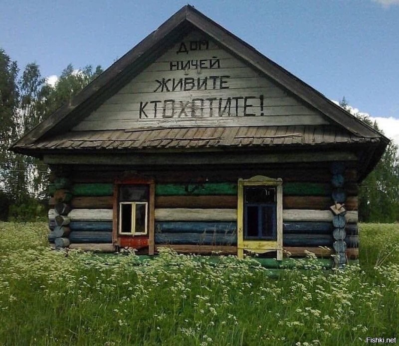 Не совсем так. Все зависит от того,ГДЕ россиянин хочет купить жильё. Например, в моем родном городе на Урале двухкомнатная квартира стоит 500 000. Однокомнатная - 200 тыс. В селах неподалеку дома бесплатно..
