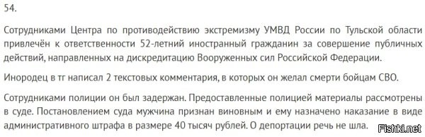 Это все, что нужно знать про "неподкупную", "непредвзятую", "объективную" судебную систему РФ, которая за благополучие и безопасность страны и граждан "очень радеет".