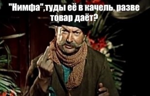 В Ростове-на-Дону с бомжами и студентами решили бороться с помощью пик точеных