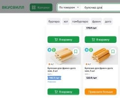 >>> В датском магазине выпечку делают с отверстием, в котором можно поместить сосиску

Данунафуй! Блиииин, чУУУУУдоооо!!!!!! Срочно еду в Данию! Это ж только там и более нигде такое не делают и не едят......
