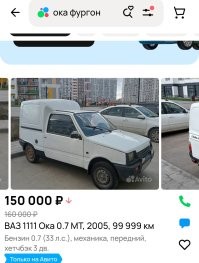 АвтоВсячина