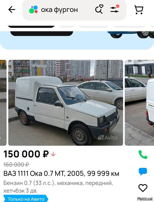 АвтоВсячина