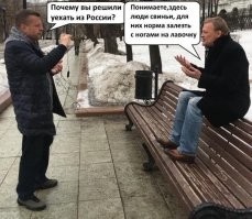 Наши либерасты такие же дикие, как и бабаи.