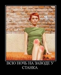 Не ищите здесь смысл. Здесь в основном маразм
