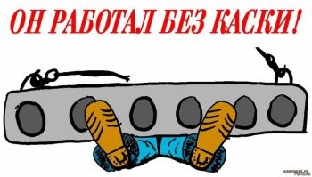 Не ищите здесь смысл. Здесь в основном маразм