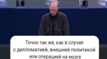 Какая операция, если мозг отсутствует
