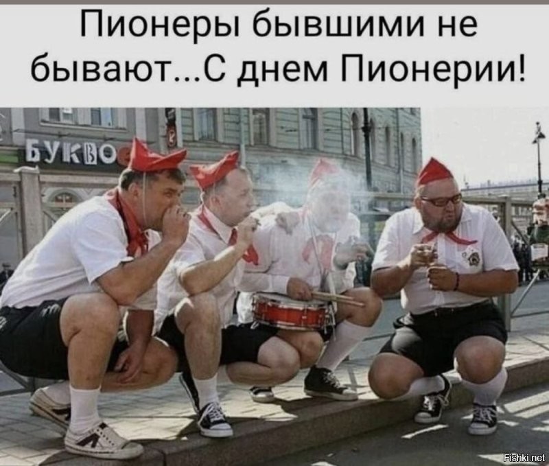 C праздником!!!!