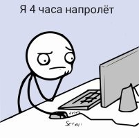 Скрины из соцсетей