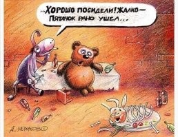 Вини Пух