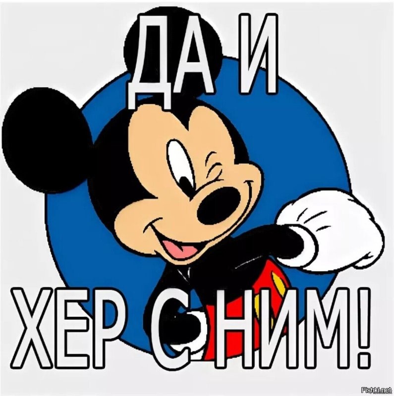 Надеюсь, что эта старая гнида сдохнет в страшных мучениях - за миллионы жизней, которых этот ублюдок со товарищи погубил....