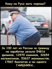 Давайте обсудим. "Ошибочная оценка дорожной ситуации водителем привела к травмированию подростка"